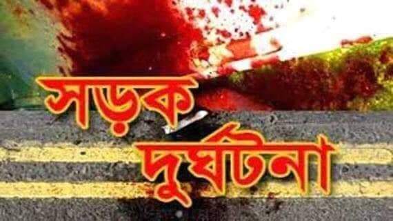চাঁপাইনবাবগঞ্জে পৃথক দূর্ঘটনায় শিশু সহ দু'জনের মৃত্যু 