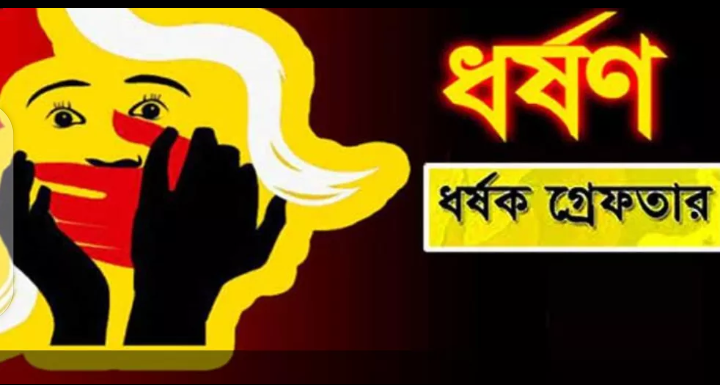 সন্দ্বীপে প্রতিবন্ধী মেয়ে ধর্ষণের অভিযোগে লিটন নামে একজন গ্রেফতার
