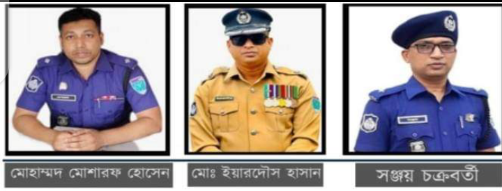 মৌলভীবাজারে তিন থানার নবাগত ওসি হলেন যারা