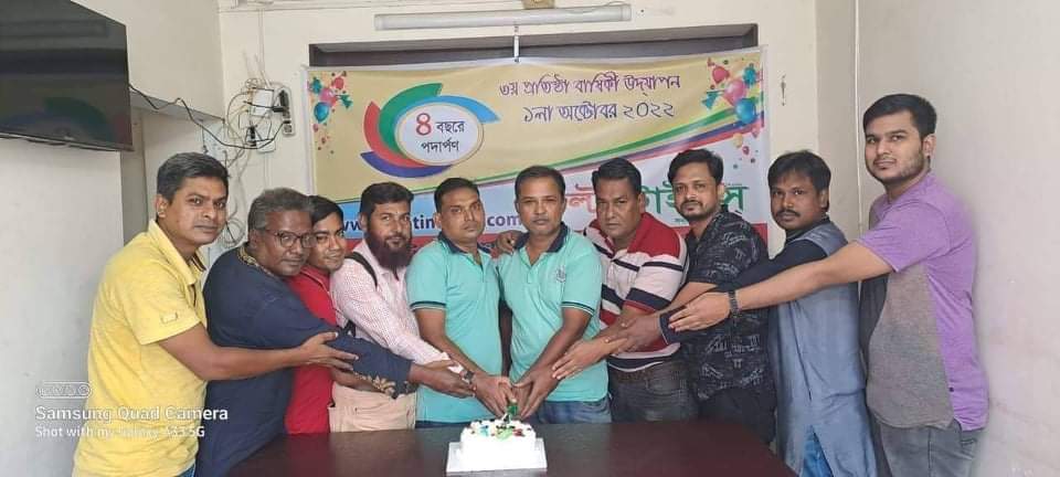 রাজশাহীতে দৈনিক ডেল্টা টাইমস্' পত্রিকার ৩য় বর্ষপূর্তি পালন