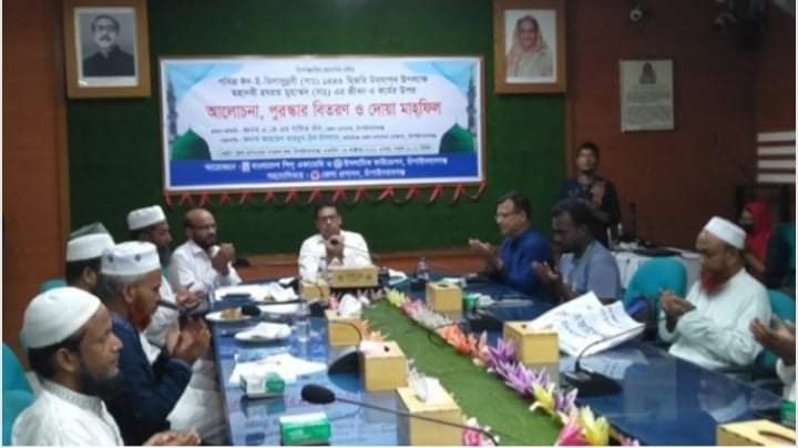 চাঁপাইনবাবগঞ্জে সারাদেশের ন্যায় যথাযোগ্য মর্যাদায় ঈদে মিলাদুন্নবী উদযাপন 