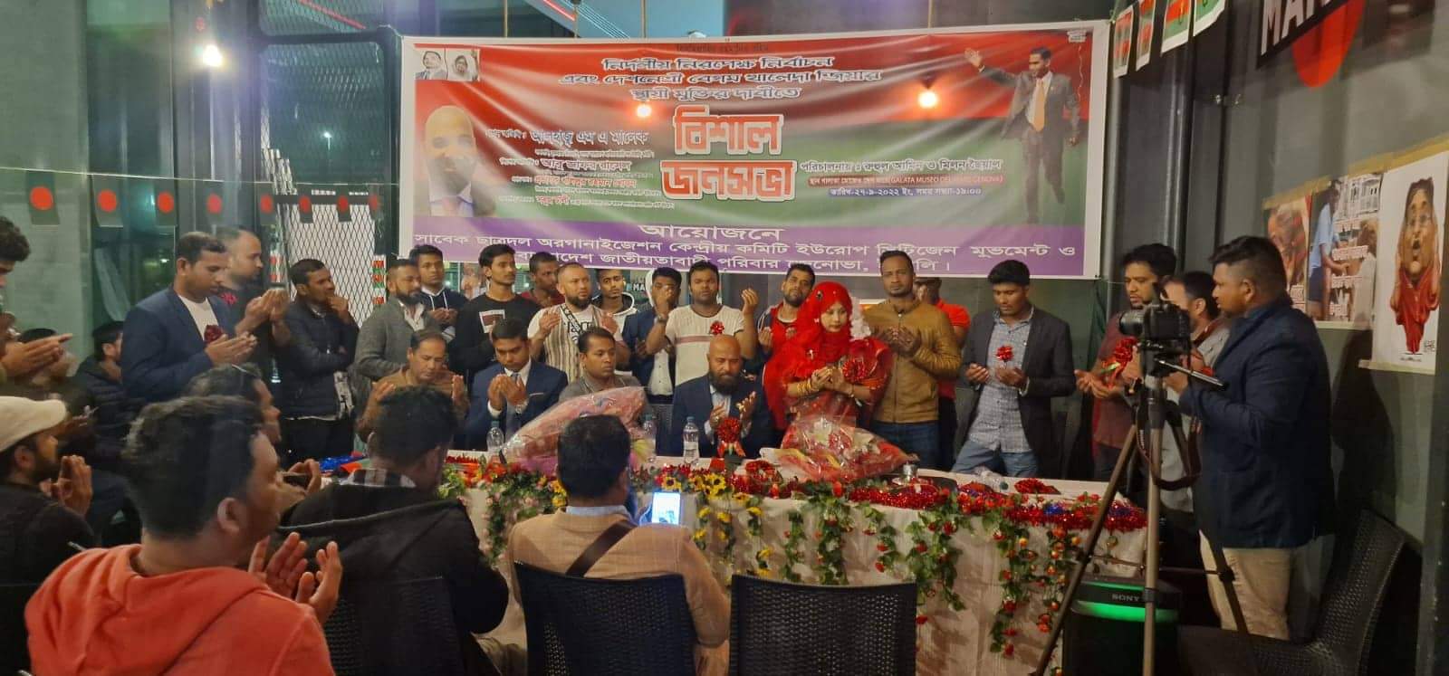 ইতালির জেনোভায় সাবেক ছাত্র দল অর্গানাইজেশনের আয়োজনে  সভা অনুষ্ঠিত 