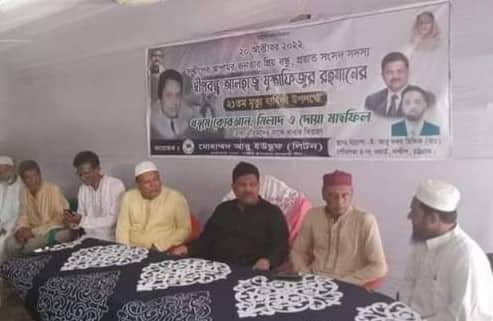দ্বীপবন্ধু