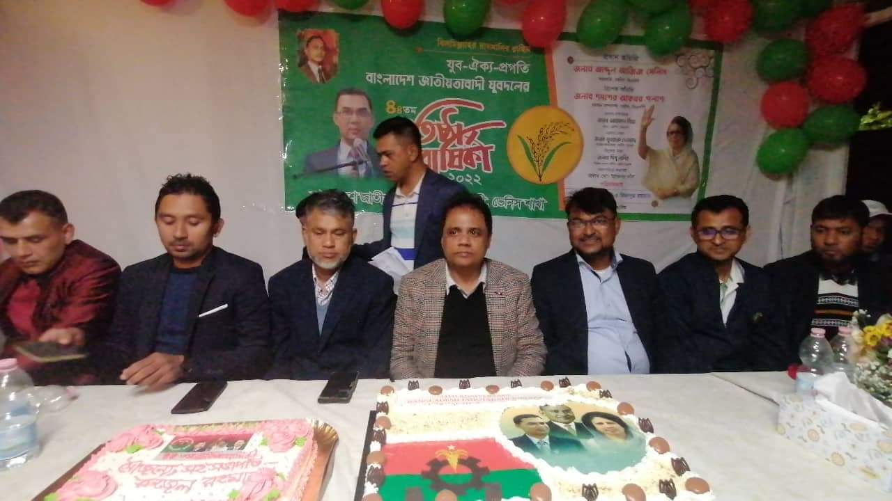বাংলাদেশ জাতীয়তাবাদী  যুবদলের ৪৪ তম প্রতিষ্ঠা বার্ষিকী উপলক্ষে ইতালির ভেনিসে আলোচনা সভা অনুষ্ঠিত 