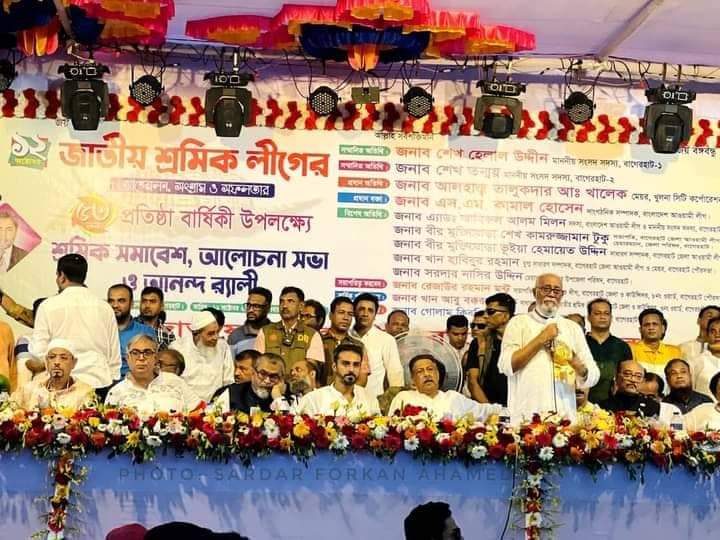 বাগেরহাটে শ্রমিক লীগের প্রতিষ্ঠাবার্ষিকী পালিত