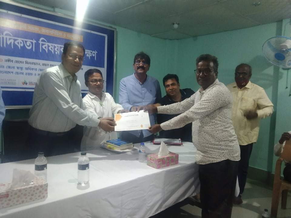 চাঁপাইনবাবগঞ্জে স্বাস্থ্য সাংবাদিকতা বিষয়ক প্রশিক্ষণ ও সনদ বিতরণ 