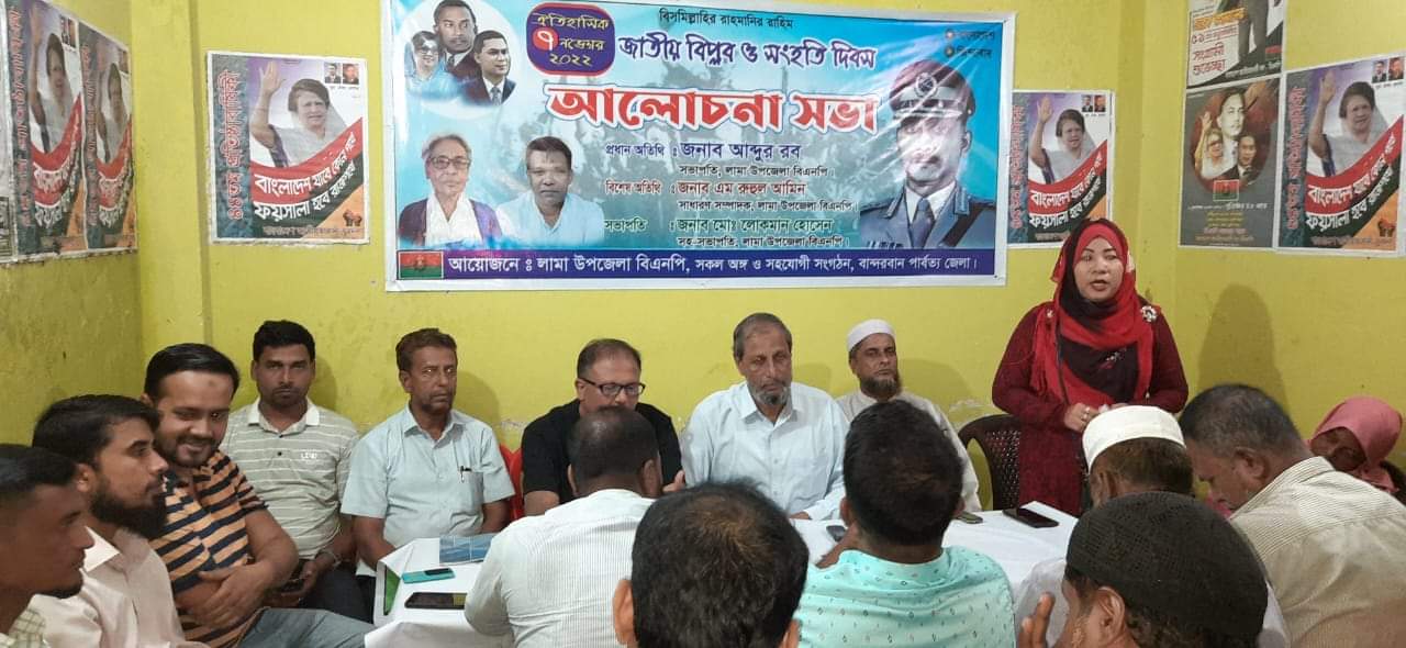 ৭ই নভেম্বর জাতীয় বিপ্লব ও সংহতি দিবসে সবাইকে জুলুমতন্ত্রের বিরুদ্ধে ঐক্যবদ্ধ হওয়ার আহ্বান আব্দুর রব
