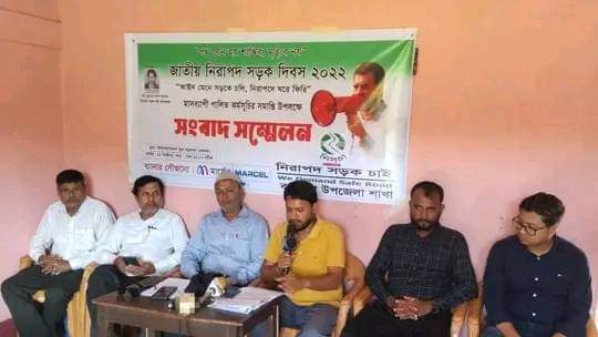 বড়লেখায় নিরাপদ সড়ক চাই এর সংবাদ সম্মেলন অনুষ্ঠিত