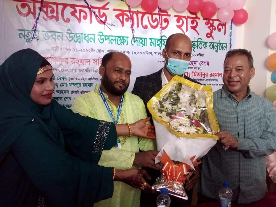 অক্সফোর্ড ক্যাডেট হাইস্কুলের নতুন ভবন উদ্বোধন