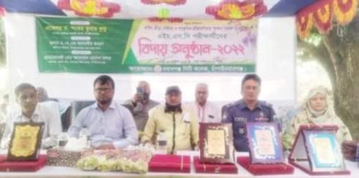 নবাবগঞ্জ সিটি কলেজের এইচএসসি ২০২২ পরীক্ষার্থীদের বিদায় অনুষ্ঠিত 