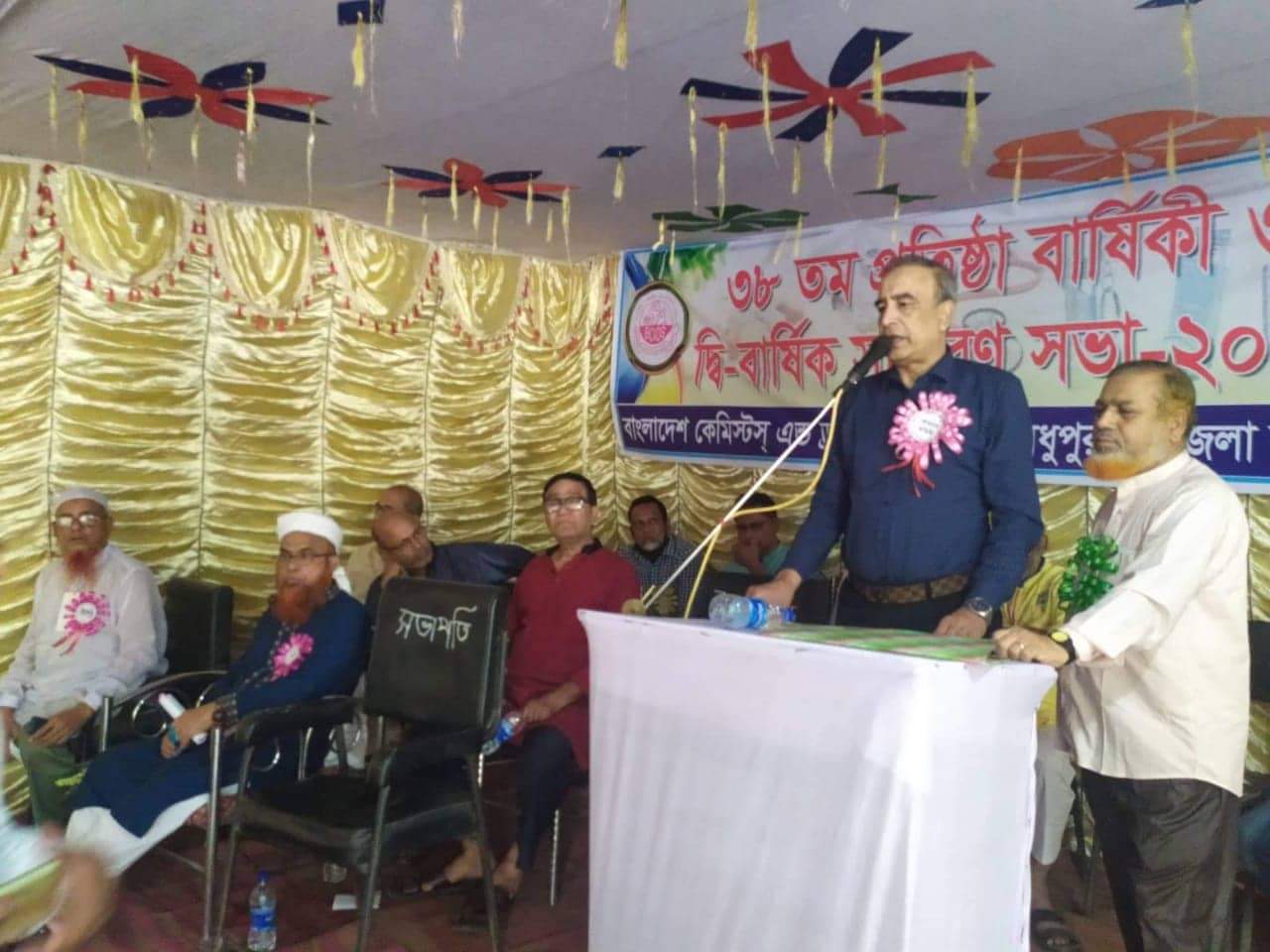 মধুপুরে ড্রাগিষ্টস এন্ড কেমিষ্টস সমিতির সম্মেলন অনুষ্ঠিত 