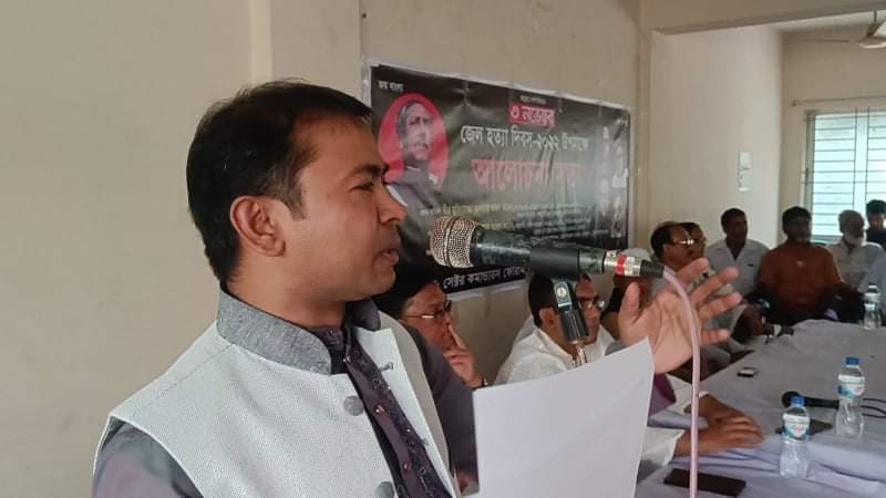 চাঁপাইনবাবগঞ্জে সেক্টর কমান্ডারস ফোরামে মুক্তিযোদ্ধা ৭১'র জেল হত্যা দিবস পালিত 