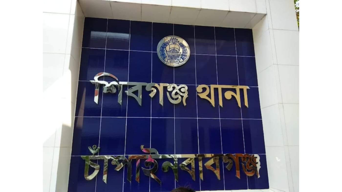 চাঁপাইনবাবগঞ্জের শিবগঞ্জে গোপন বৈঠককালে ২০ জনকে গ্রেফতার করে পুলিশ 