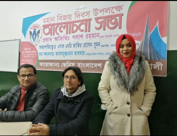 অর্ধশত বছরেও দেশের সাংবিধানিক প্রতিষ্ঠানগুলোকে স্বাধীনতা দেয়া যায়নি, পলাশ রহমান