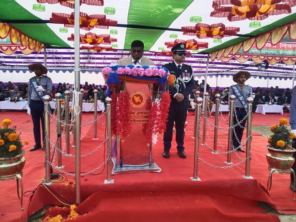 চাঁপাইনবাবগঞ্জে মহান বিজয় ও জাতীয় দিবস পালিত  