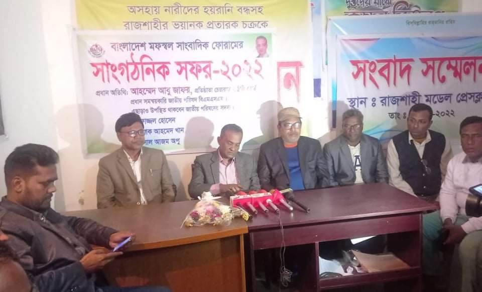 হুমকি ধমকি দিয়ে বিএমএসএফের অগ্রযাত্রা স্তব্ধ করা যাবে না