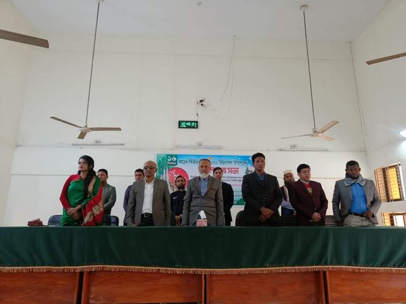 মহান বিজয় দিবস উপলক্ষে চাঁপাইনবাবগঞ্জ পলিটেকনিক ইনস্টিটিউটে আলোচনা সভা অনুষ্ঠিত