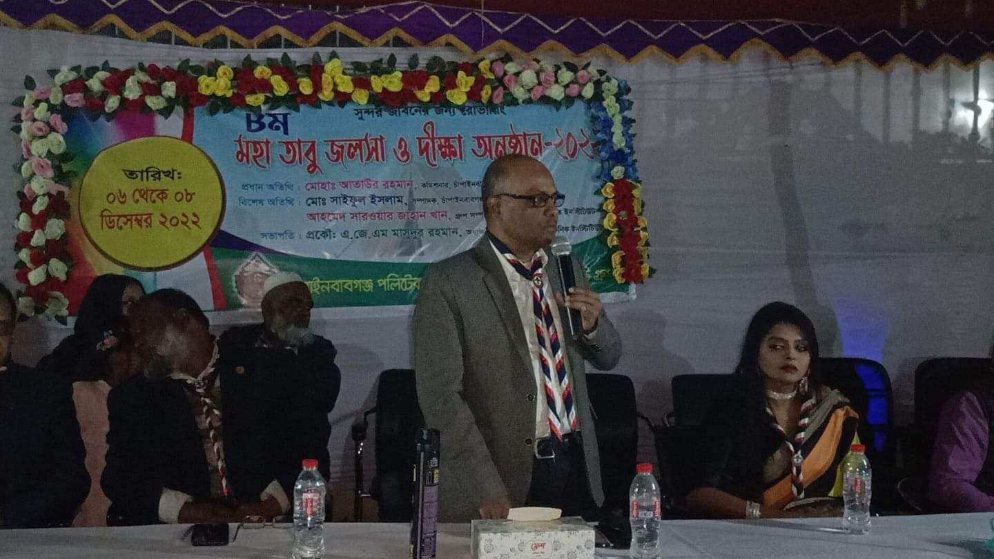 চাঁপাইনবাবগঞ্জ পলিটেকনিক ইনস্টিটিউট স্কাউটের ৩ দিনের তাবু জলসা ও দীক্ষা অনুষ্ঠিত