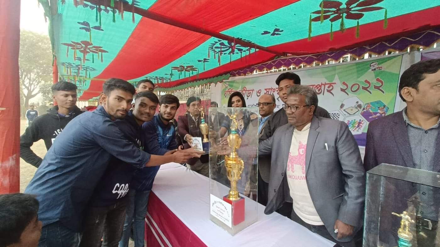 বার্ষিক ক্রীড়া ও সাংস্কৃতিক সপ্তাহ-২০২২ সমাপনী অনুষ্ঠান অনুষ্ঠিত