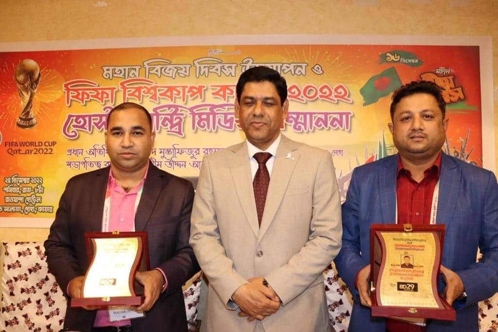 ফিফা বিশ্বকাপ কাতার ২০২২ হোস্ট কান্ট্রি মিডিয়া সম্মাননা পেলেন সন্দ্বীপের দুই প্রবাসী সাংবাদিক আকবর হোসেন বাচ্চু ও আনোয়ার হোসেন মামুন