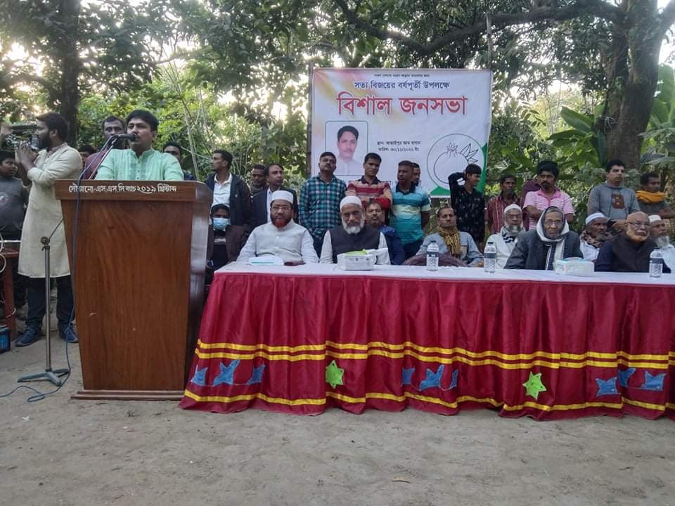চাঁপাইনবাবগঞ্জ পৌর নির্বাচনের প্রথম বর্ষপূতি উপলক্ষে কাউন্সিলারের বিশাল জনসভা