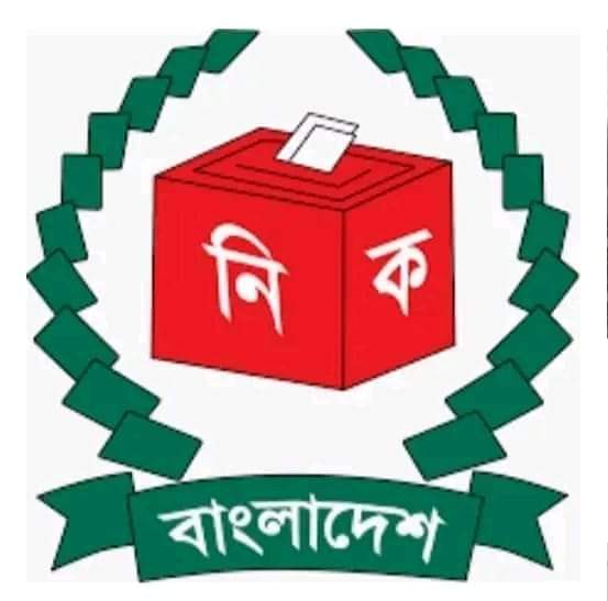 চাঁপাইনবাবগঞ্জে আগামী ১ ফেব্রুয়ারী ২ ও ৩ আসনে উপনির্বাচন 