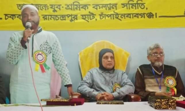 চাঁপাইনবাবগঞ্জের রামচন্দ্রপুরহাটে যুব শ্রমিক কল্যান সমিতির মেধাবী শিক্ষার্থীদের সংবর্ধনা ও পুরস্কার বিতরণ অনুষ্ঠিত