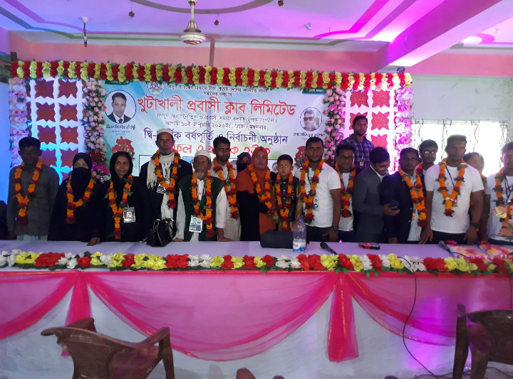 ( সভাপতি জনি চৌধুরী, সাধারন সম্পাদক মুফিজ)   খুটাখালী প্রবাসী ক্লাবের বর্ষপূর্তি ও দ্বি-বার্ষিক নির্বাচন সম্পন্ন