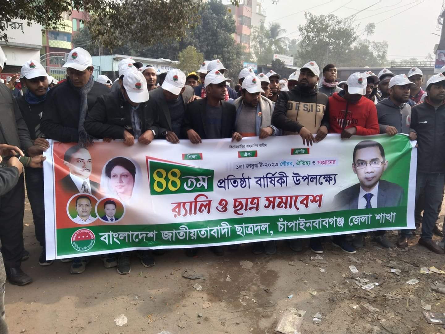 চাঁপাইনবাবগঞ্জে ছাত্রদলের ৪৪ তম প্রতিষ্ঠা বার্ষিকী পালিত