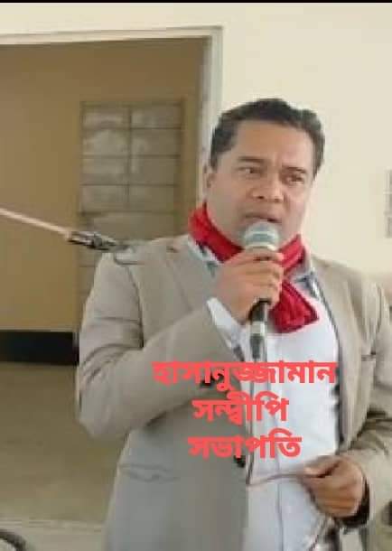 এ,কে,একাডেমি ব্যাচ ২০০০এর বন্ধু ঐক্য পরিষদ গঠিতঃ হাসানুজ্জামান সন্দ্বীপি সভাপতি ও আলাউদ্দিন সাধারণ সম্পাদক 