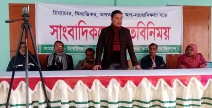 শিবগঞ্জে সাংবাদিকদের মতবিনিময় সভা অনুষ্ঠিত 