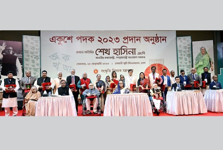১৯ জন বিশিষ্ট ব্যক্তি ও দু’টি প্রতিষ্ঠানকে একুশে পদক-২০২৩ প্রদান করলেন প্রধানমন্ত্রী