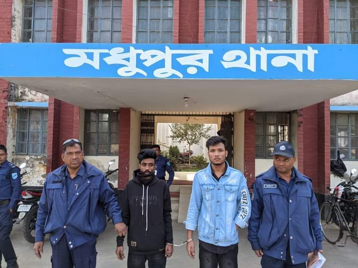 মধুপুরে মাদকদ্রব্য ইয়াবা ট্যাবলেট সহ দুই মাদক ব্যাবসায়ী গ্রেফতার