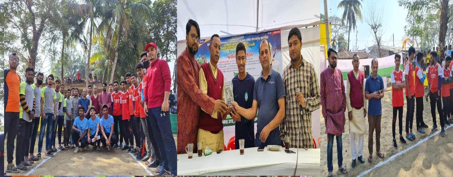 মহান ভাষা দিবস উপলক্ষে 