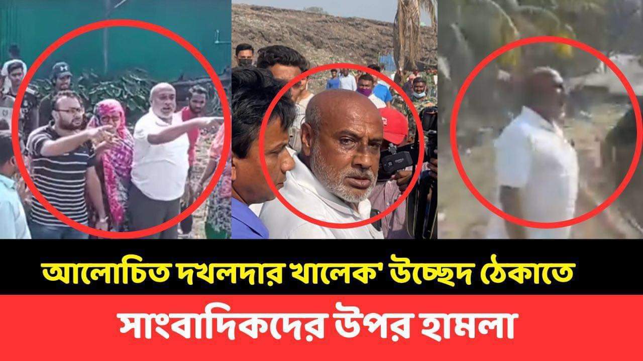 সাংবাদিকদের উপর সন্ত্রাসী হামলায় সাংবাদিক সংসদের তিব্র নিন্দা ও প্রতিবাদ
