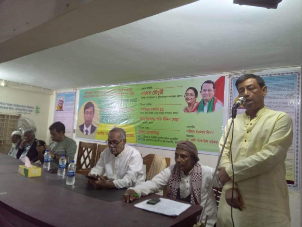 সন্দ্বীপে জাসদ এর কর্মী সভা ও দোয়া অনুষ্ঠিত 