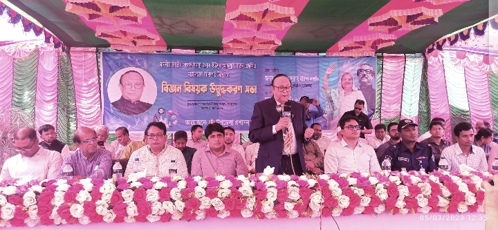 কুমিল্লার মুরাদনগরে বিজ্ঞান বিষয়োক উদ্বুদ্ধ করন সভা অনুষ্ঠিত হয়েছে
