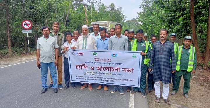 খুটাখালী মেদাকচ্ছপিয়ায় সহ-ব্যবস্থাপনা দিবস পালিত