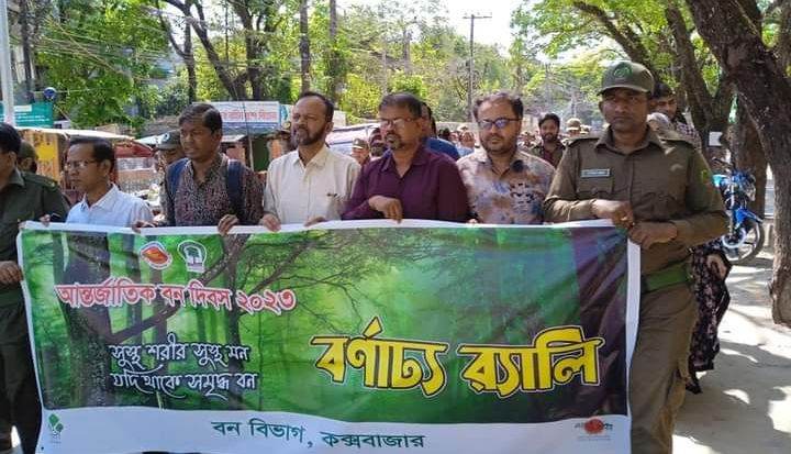  ”সুস্থ শরীর সুস্থ মন, যদি থাকে সমৃদ্ধ বন