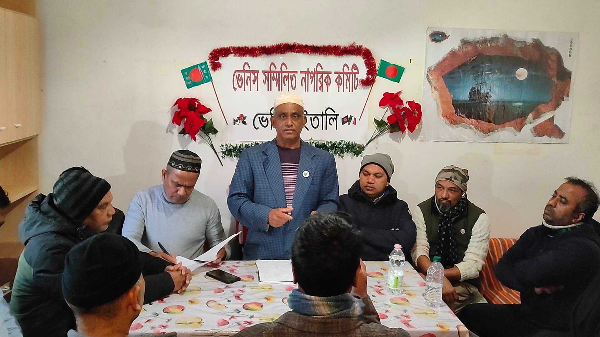 ইতালিতে ভেনিস সম্মিলিত নাগরিক কমিটির সভা অনুষ্ঠিত। মেসবাহ উদ্দিন মল্লিক  কে প্রধান উপদেষ্টার দায়িত্ব প্রদান