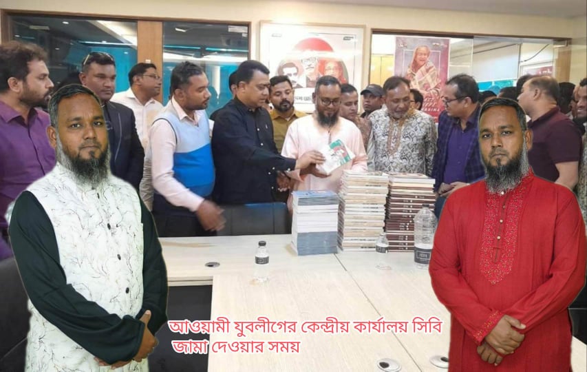 বীর মুক্তিযোদ্ধার সন্তান নাহিদ আক্তার (নাহান) কে সাধারণ সম্পাদক হিসেবে দেখতে চাই তৃণমূল যুবলীগ  