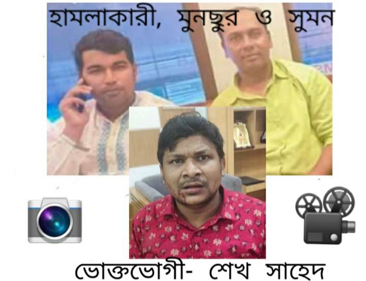 সন্দ্বীপ পৌর-কার্যালয়ে টেন্ডার ড্রফ করাকে কেন্দ্র করে  ইজারাদার সাহেদের উপর সন্ত্রাসী হামলা