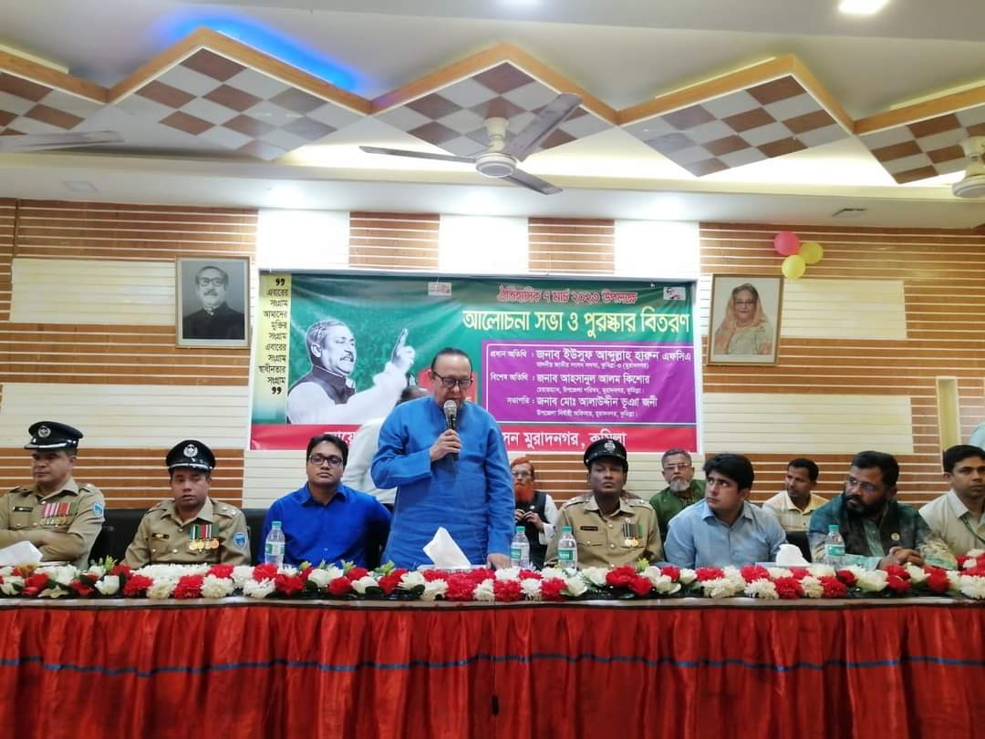 কুমিল্লার মুরাদনগরে বিভিন্ন মধ্যদিয়ে ঐতিহাসিক ৭ই মার্চ উদযাপন