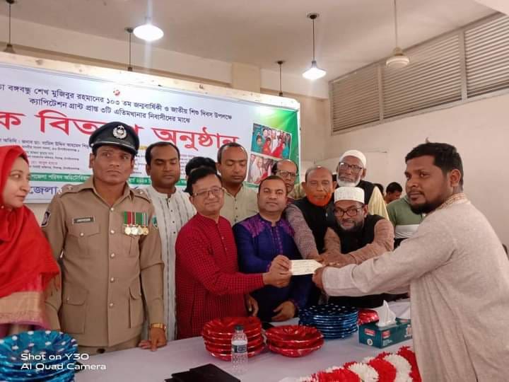 শিবগঞ্জে বঙ্গবন্ধুর ১০৩তম জন্মবার্ষিকী ও জাতীয় শিশু দিবস পালিত