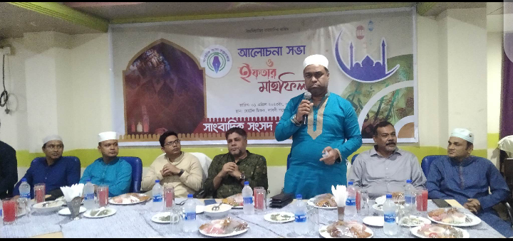 সাংবাদিক সংসদ কক্সবাজার’র আলোচনা সভা ও  ইফতার মাহফিল সম্পন্ন 