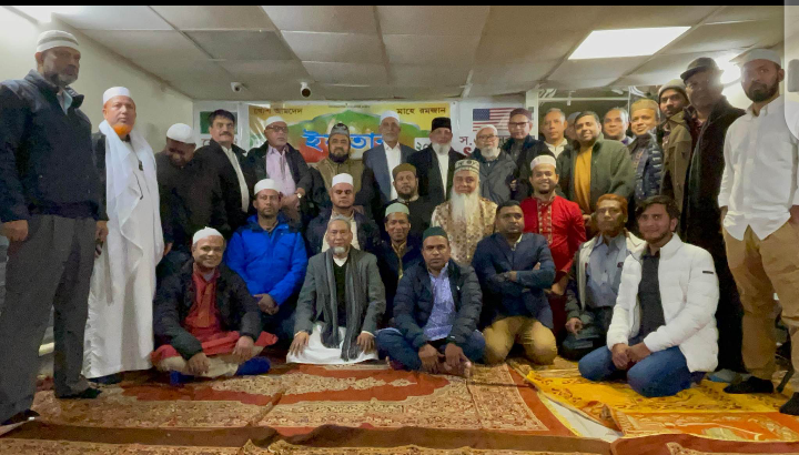 মার্কিনযুক্তরাষ্ট্রে ইফতার ও দোয়া মাহফিল করেছে কোম্পানীগঞ্জ ওয়েলফেয়ার এসোসিয়েশন, ইউ এস এ ইনক্