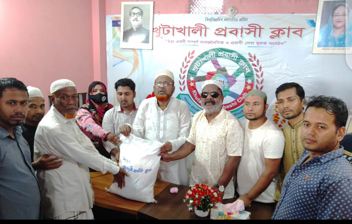 খুটাখালী প্রবাসী ক্লাবের উদ্যোগে ইফতার সামগ্রী বিতরণ 