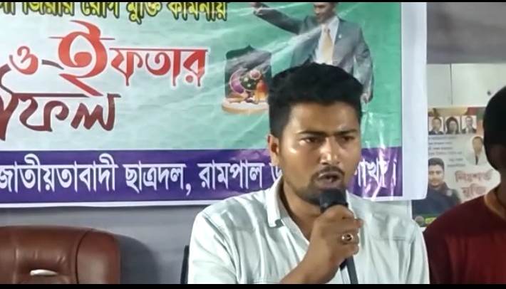 রামপাল উপজেলা ছাত্রদলের ইফতার মাহফিল অনুষ্ঠিত