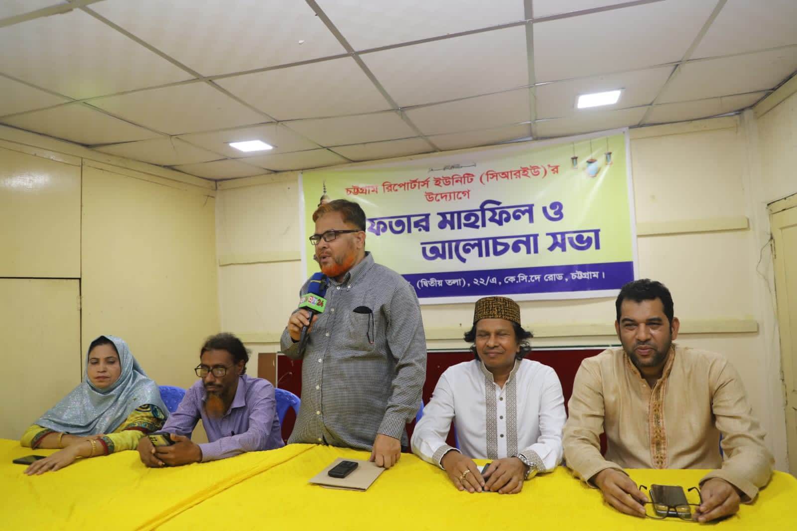 চট্টগ্রাম রিপোর্টার্স ইউনিটি (সিআরইউ)'র ইফতার ও দোয়া মাহফিল সম্পন্ন