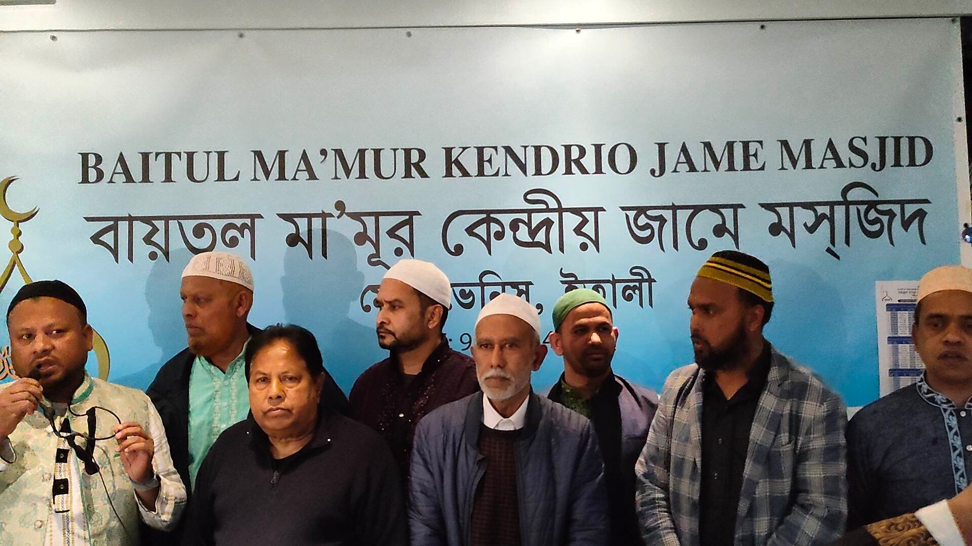 কিশোরগন্জ জেলা বাসীর আয়োজনে  ইতালির ভেনিসে  ইফতার আয়োজন 
